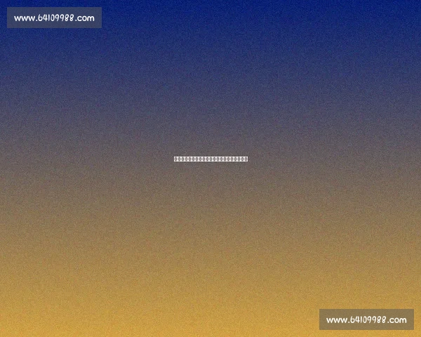 黄希扬点赞国足新星：王钰栋们的未来值得期待